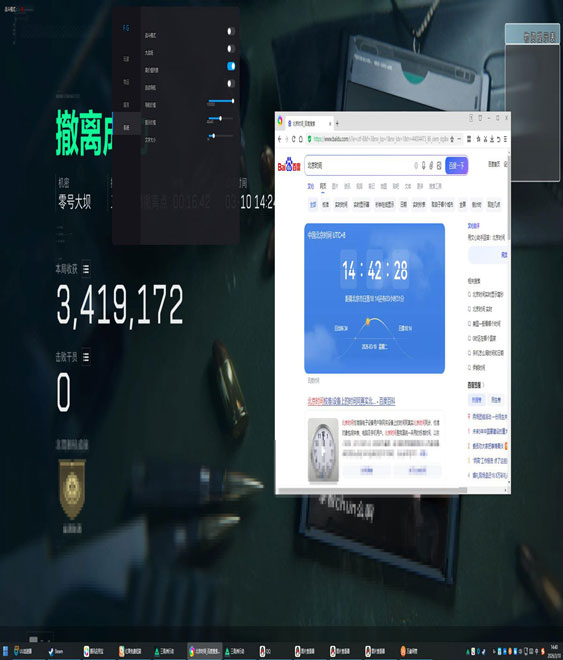 三角洲反外挂怎么设置软件效果